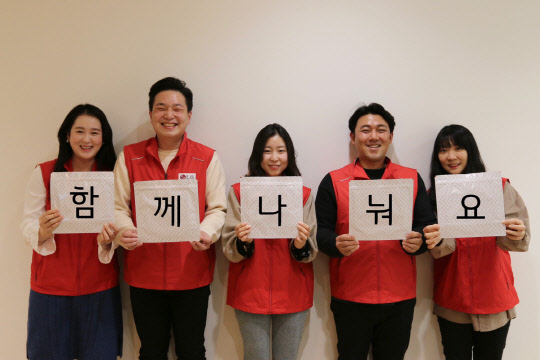 LG헬로비전 임직원들이 네티즌에게 더블모금을 알리고 있다. LG헬로비전 제공